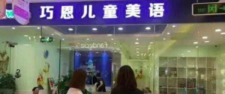 国家出手了！健身房、培训机构等别想跑路了