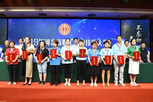 2019年中国技能大赛河北省职工职业技能洗染织补工大赛圆满落幕