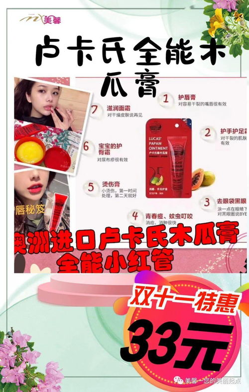 焕新季·舒享肌肤 应季护肤与洗烫服务，让您与干燥烦恼说再见